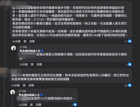 ▲▼賈永婕。（圖／翻攝自Facebook／賈永婕的跑跳人生 ）