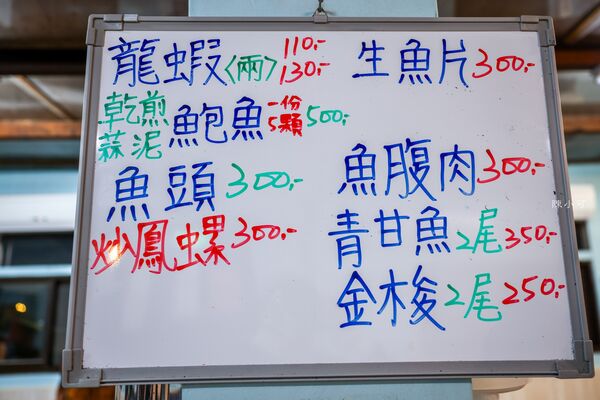 ▲▼卯澳船長平價小吃。（圖／部落客陳小可的吃喝玩樂授權提供）