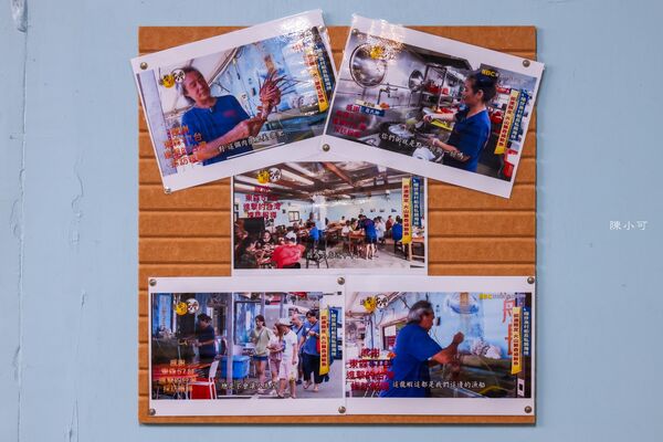 ▲▼卯澳船長平價小吃。（圖／部落客陳小可的吃喝玩樂授權提供）