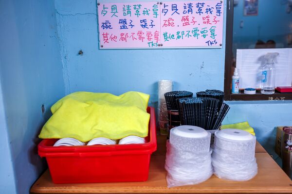 ▲▼卯澳船長平價小吃。（圖／部落客陳小可的吃喝玩樂授權提供）