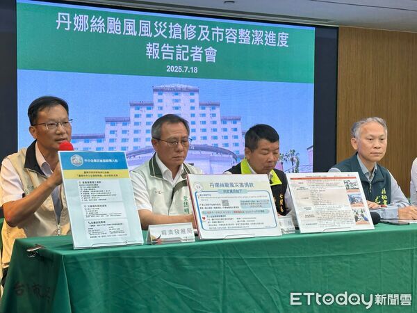 ▲黃偉哲市長18日召開災後復原進度記者會，宣布11區啟動「單一窗口」補助服務。（記者林東良翻攝，下同）