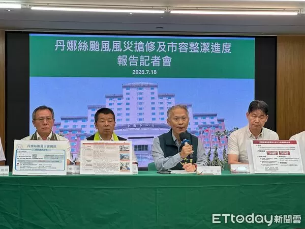 ▲黃偉哲市長18日召開災後復原進度記者會，宣布11區啟動「單一窗口」補助服務。（記者林東良翻攝，下同）