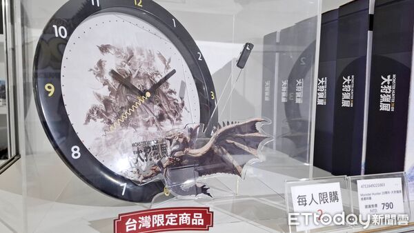 ▲▼魔物獵人。（圖／記者楊智仁攝）