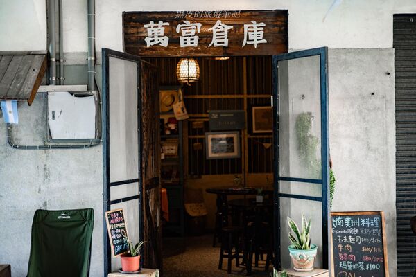 ▲▼彭8草原廚房 La Pampa。（圖／部落客黑皮的旅遊筆記授權提供）