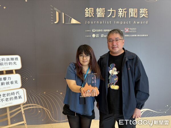 ▲▼銀響力新聞獎，ETtoday團隊獲獎。（圖／記者林緯平攝）