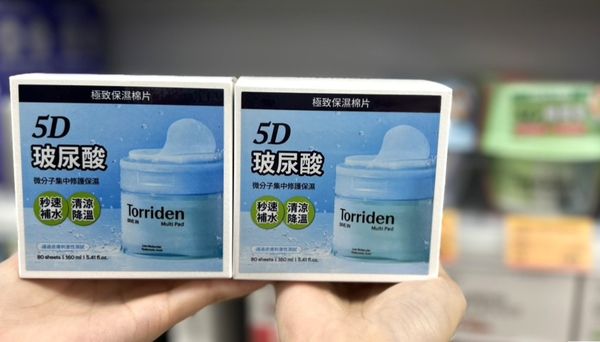 ▲▼棉片保養。（圖／品牌提供）