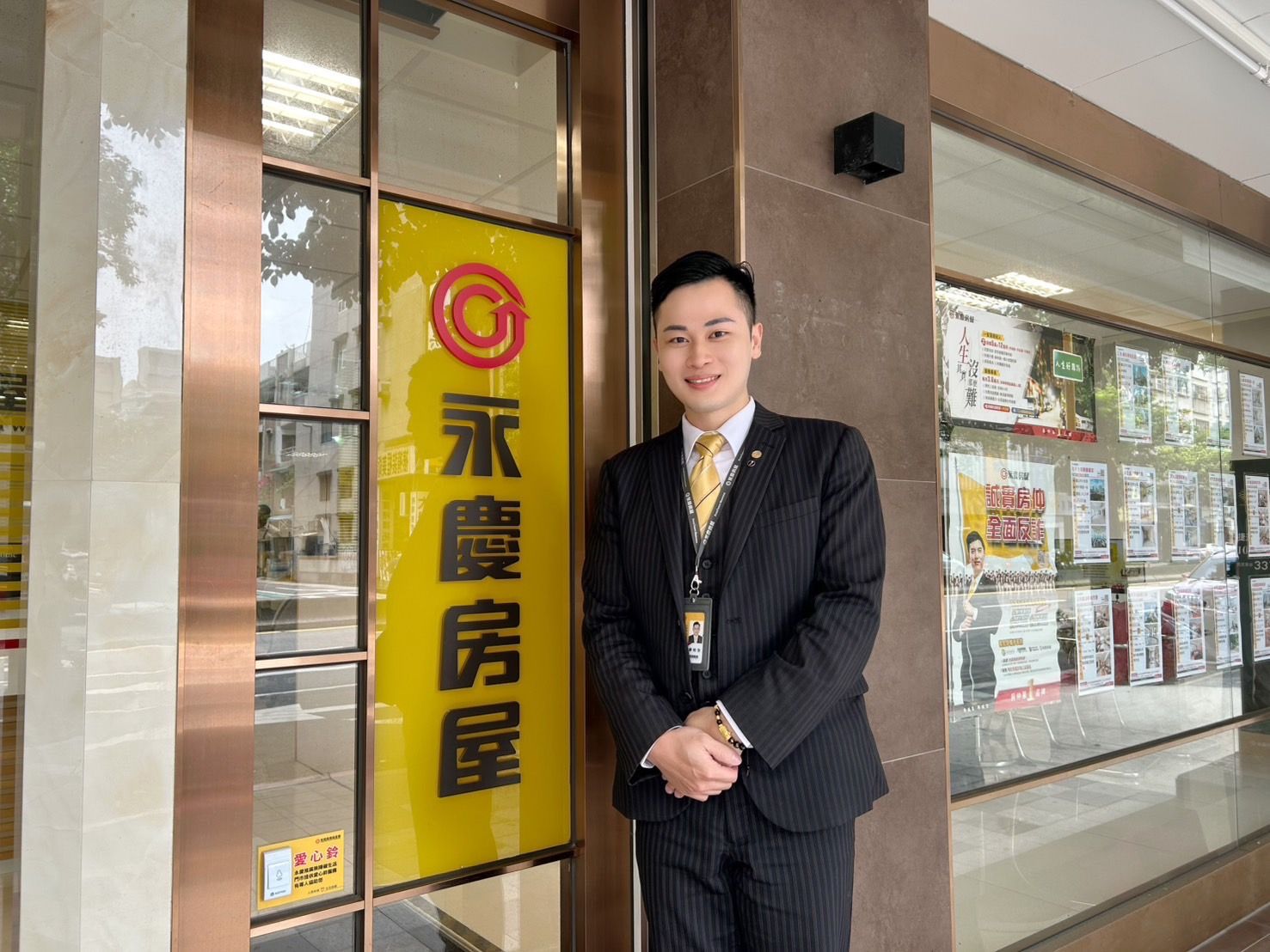 ▲▼永慶房市訊息,永慶必知小常識,永慶房屋。（圖／永慶房屋提供）