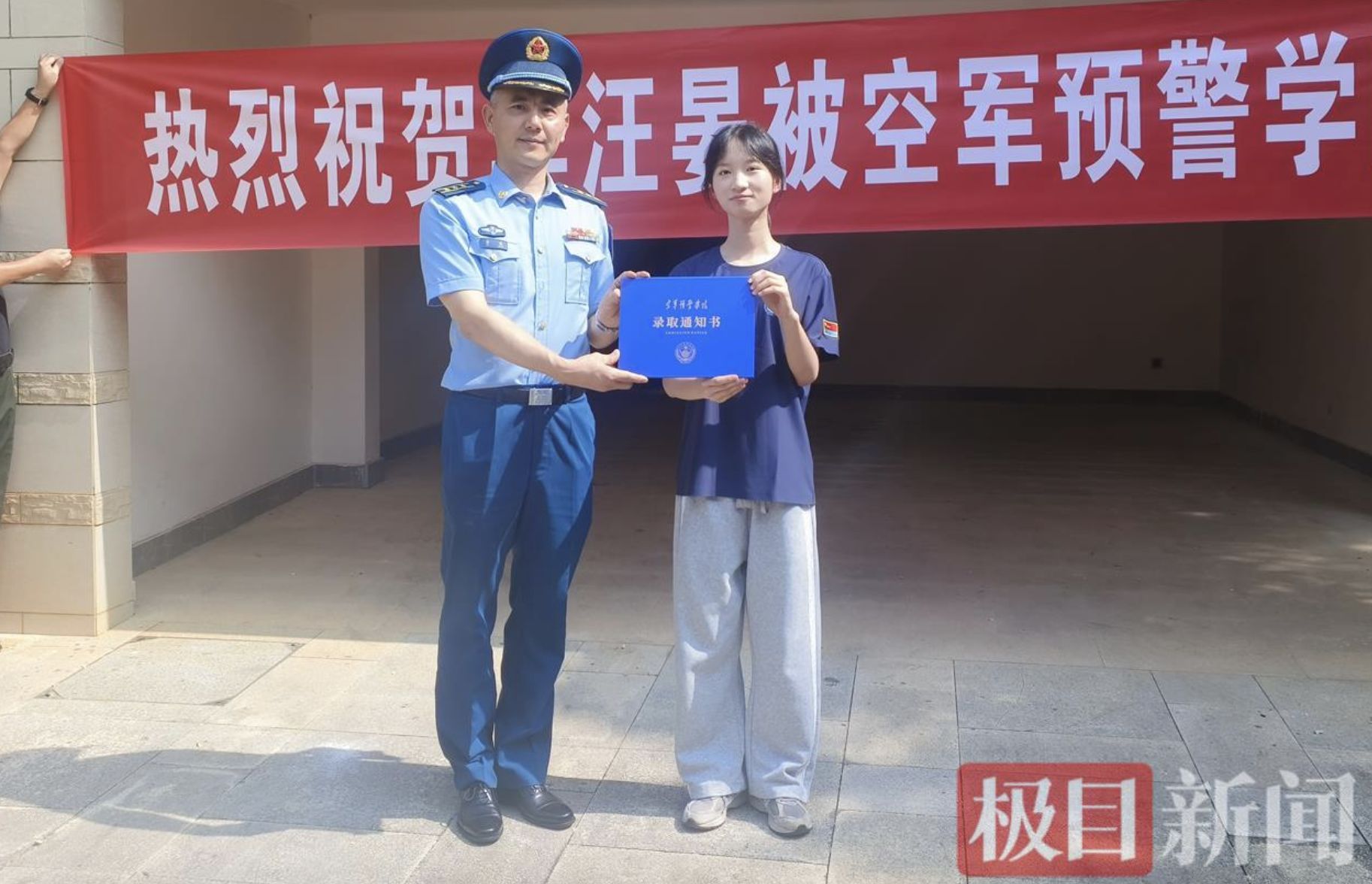 ▲湖北省唯一錄取解放軍空軍預警學院的女孩李汪晏。（圖／翻攝極目新聞）