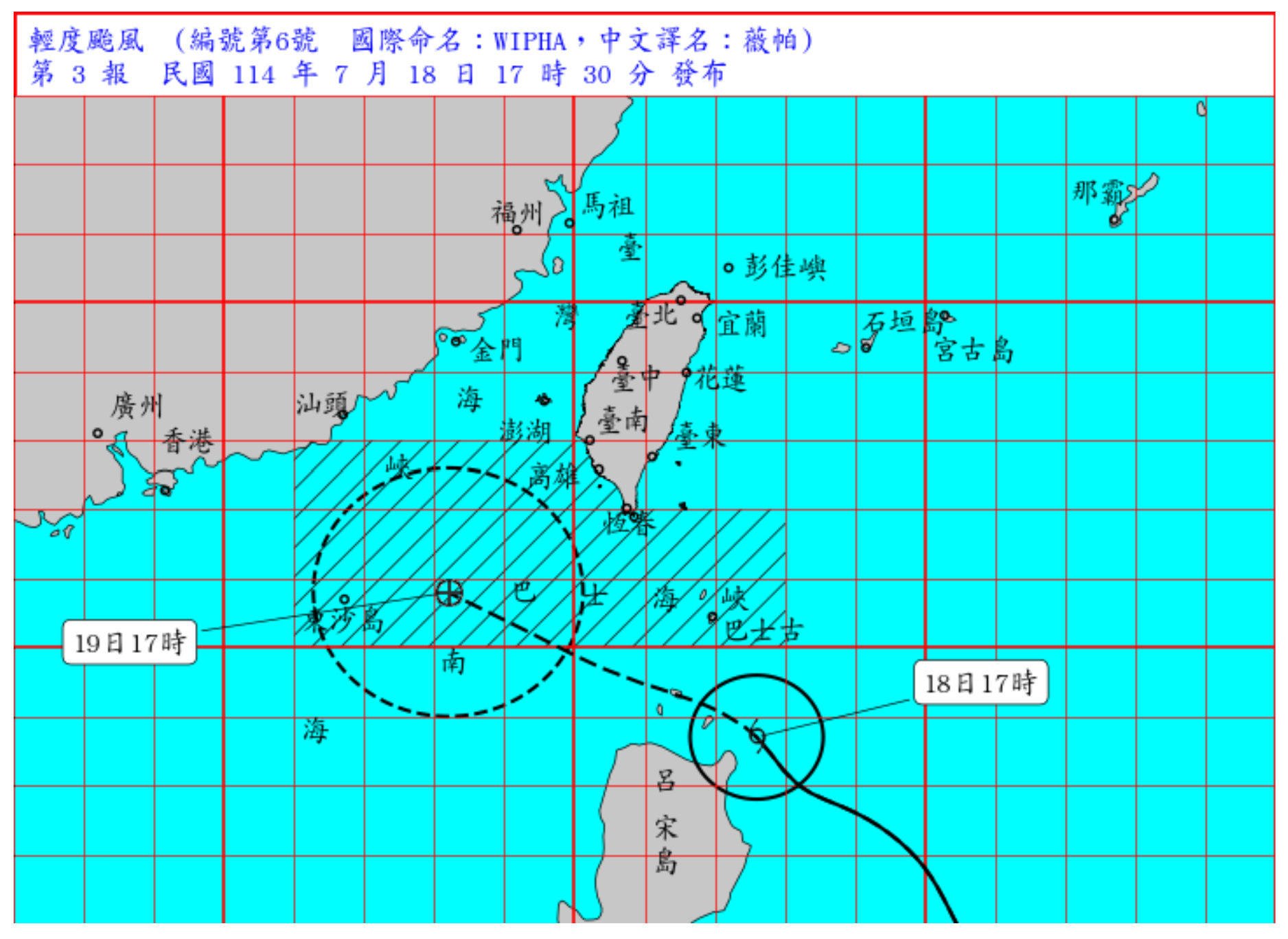 ▲▼薇帕颱風最新路徑。（圖／氣象署提供）