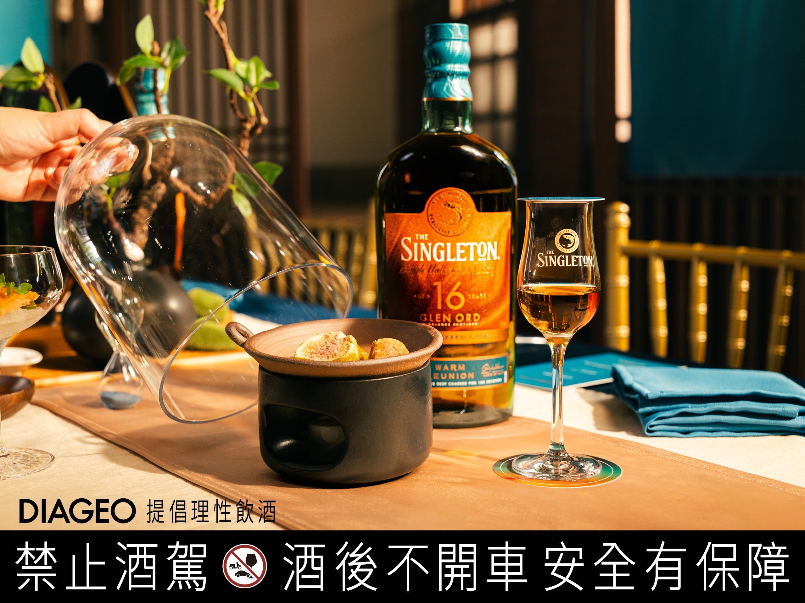 ▲三得利HOROYOI推限定餐飲體驗。（圖／品牌提供）