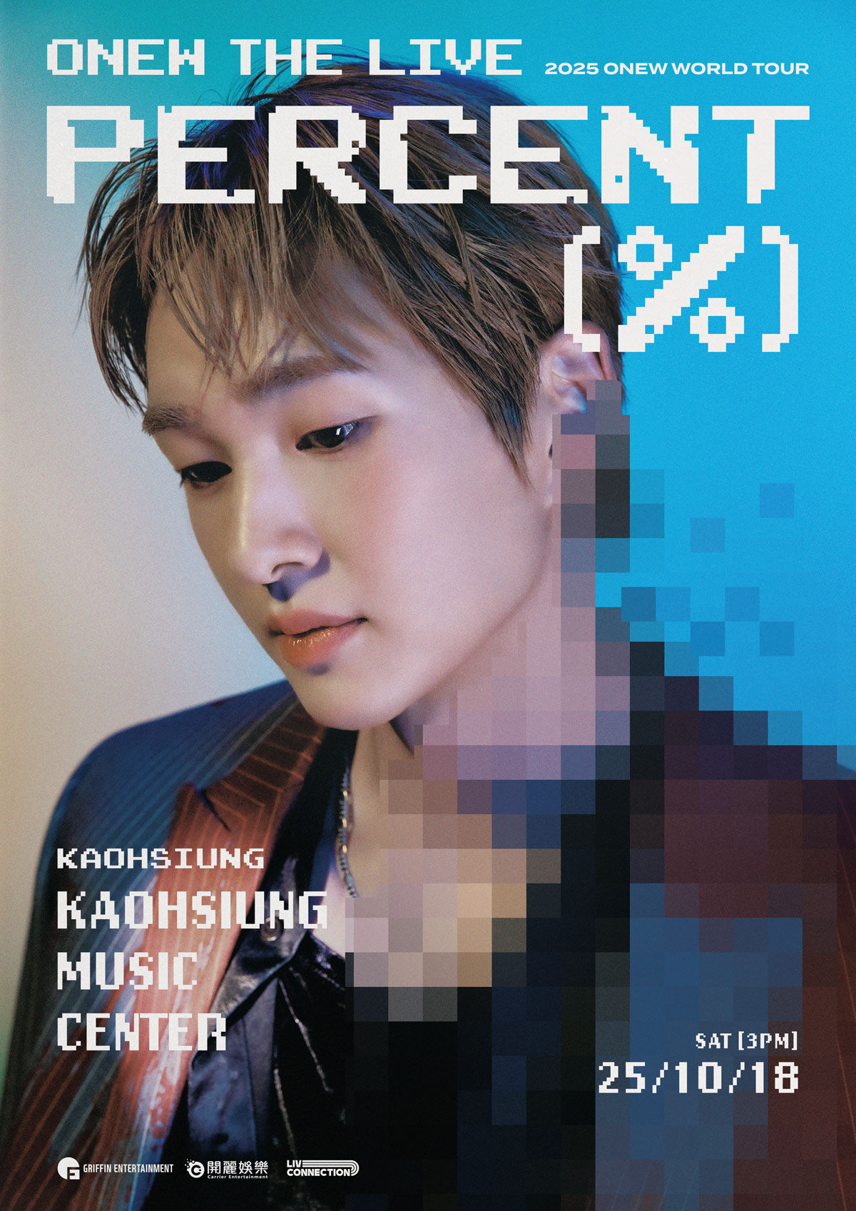 ▲溫流。（圖／翻攝自Facebook／開麗娛樂）