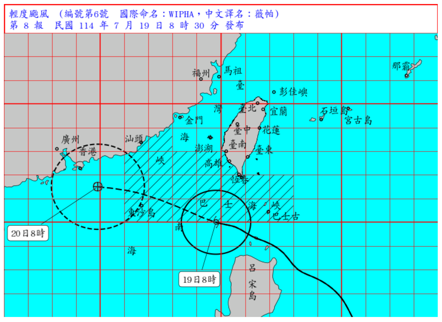 ▲▼薇帕颱風最新路徑。（圖／氣象署提供）