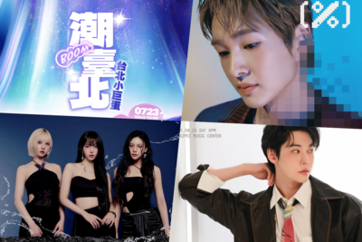 不斷更新／韓星活動7月售票看這裡！　四組人氣女偶像9月齊聚台北