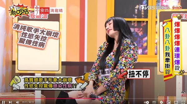 ▲「清純歌手」突瘋狂蹭牆！驚爆性愛成癮染病　代表作很多人翻唱 。（圖／翻攝自YouTube／11點熱吵店）