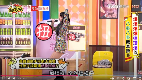▲「清純歌手」突瘋狂蹭牆！驚爆性愛成癮染病　代表作很多人翻唱 。（圖／翻攝自YouTube／11點熱吵店）