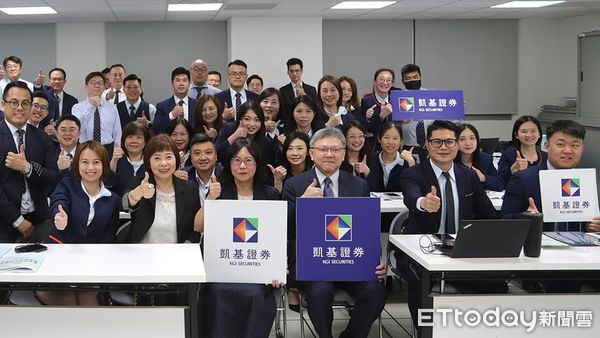 ▲▼凱基證財管專業顧問認證。（圖／凱基證券提供）