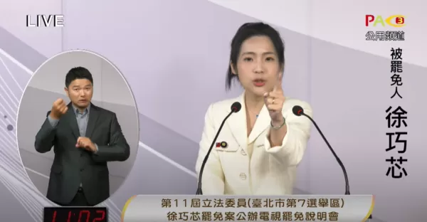 ▲▼國民黨立委徐巧芯、罷團領銜人曹興誠電視說明會。（圖／翻攝自YouTube／台北市選委會）