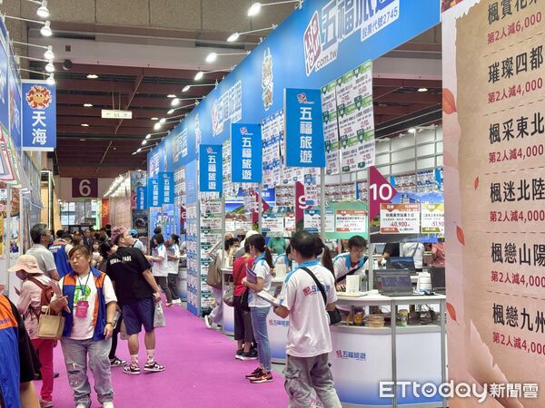 ▲「台北國際夏季旅展」今（18日）起一連四天在世貿一館開跑。（圖／記者彭懷玉攝）