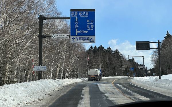 ▲▼日本冬天北海道雪地自駕旅行。（圖／部落客CJ夫人授權提供）