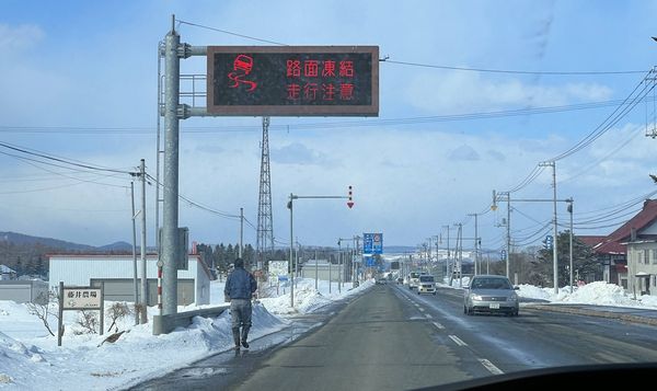 ▲▼日本冬天北海道雪地自駕旅行。（圖／部落客CJ夫人授權提供）