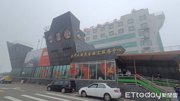 ▲受薇帕颱風影響，小三通金門-廈門、金門-泉州明日停航。（圖／記者林名揚翻攝）