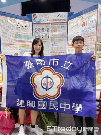 ▲台南市在全國中小學科展中奪下縣市團體獎第三名，建興國中獲頒學校團體獎全國第一殊榮。（記者林東良翻攝，下同）