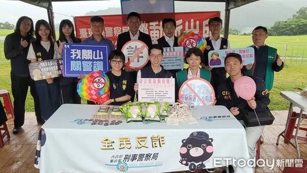 ▲台東縣警攜手刑事局打造熱氣球識詐宣導。（圖／記者楊晨東攝）