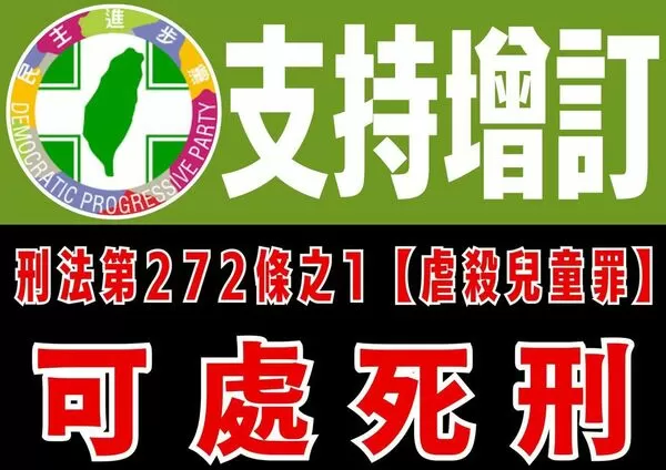 ▲▼林俊憲講表決。（圖／翻攝自Facebook／林俊憲）