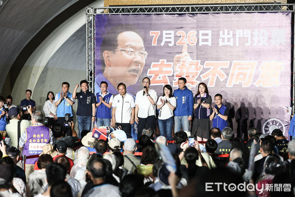 ▲立委林德福反罷免造勢，國民黨主席朱立倫站台。（圖／記者林敬旻攝）