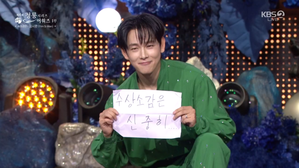 ▲▼青龍／任時完。（圖／翻攝自KBS）