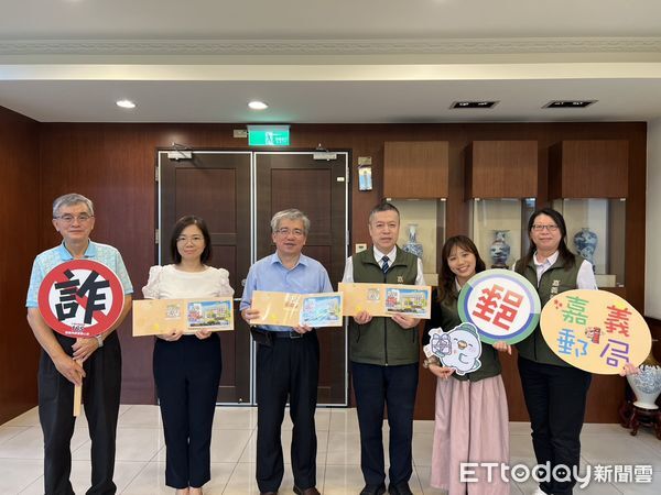 ▲▼ 嘉義地檢署結合嘉義郵局，製作反詐騙宣導個人化郵票，機關合作，識詐阻詐雙管齊下】    。（圖／嘉義地檢署提供）