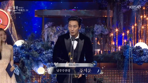 ▲▼ 朱智勛以戲劇《外傷重症中心》拿下視帝寶座 。（圖／翻攝自KBS）