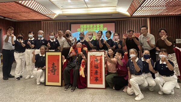 ▲桃園榮家為百歲人瑞何運生慶生　