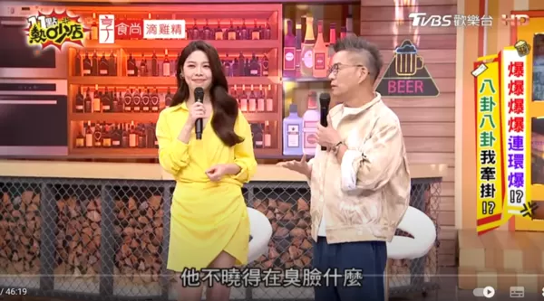 ▲▼白家綺,沈玉琳。（圖／翻攝自YouTube／11點熱吵店）