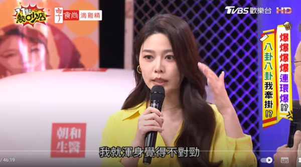 ▲▼白家綺,沈玉琳。（圖／翻攝自YouTube／11點熱吵店）