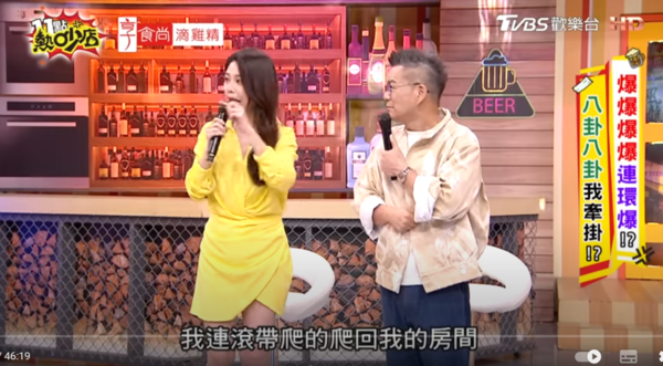▲▼白家綺,沈玉琳。（圖／翻攝自YouTube／11點熱吵店）