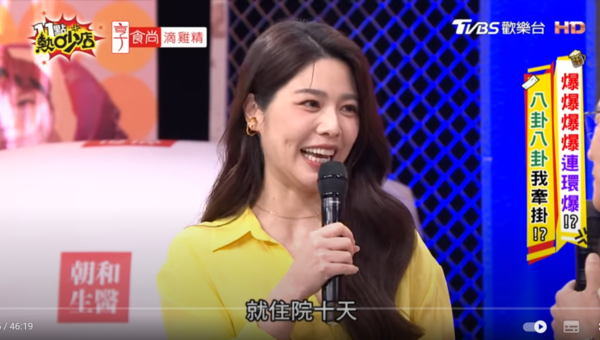 ▲▼白家綺,沈玉琳。（圖／翻攝自YouTube／11點熱吵店）