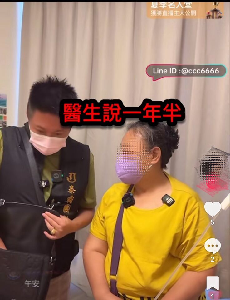 賓賓哥宣布暫停直播！　吊點滴照片曝