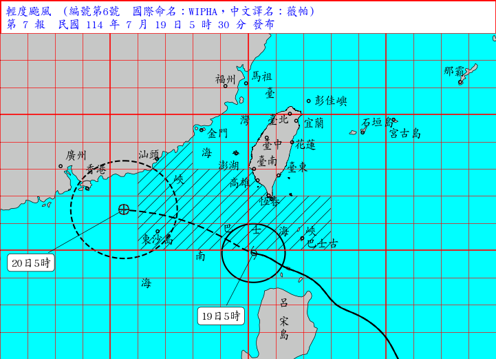 薇帕可能到中颱！大豪雨炸10縣市　海警解除時間曝