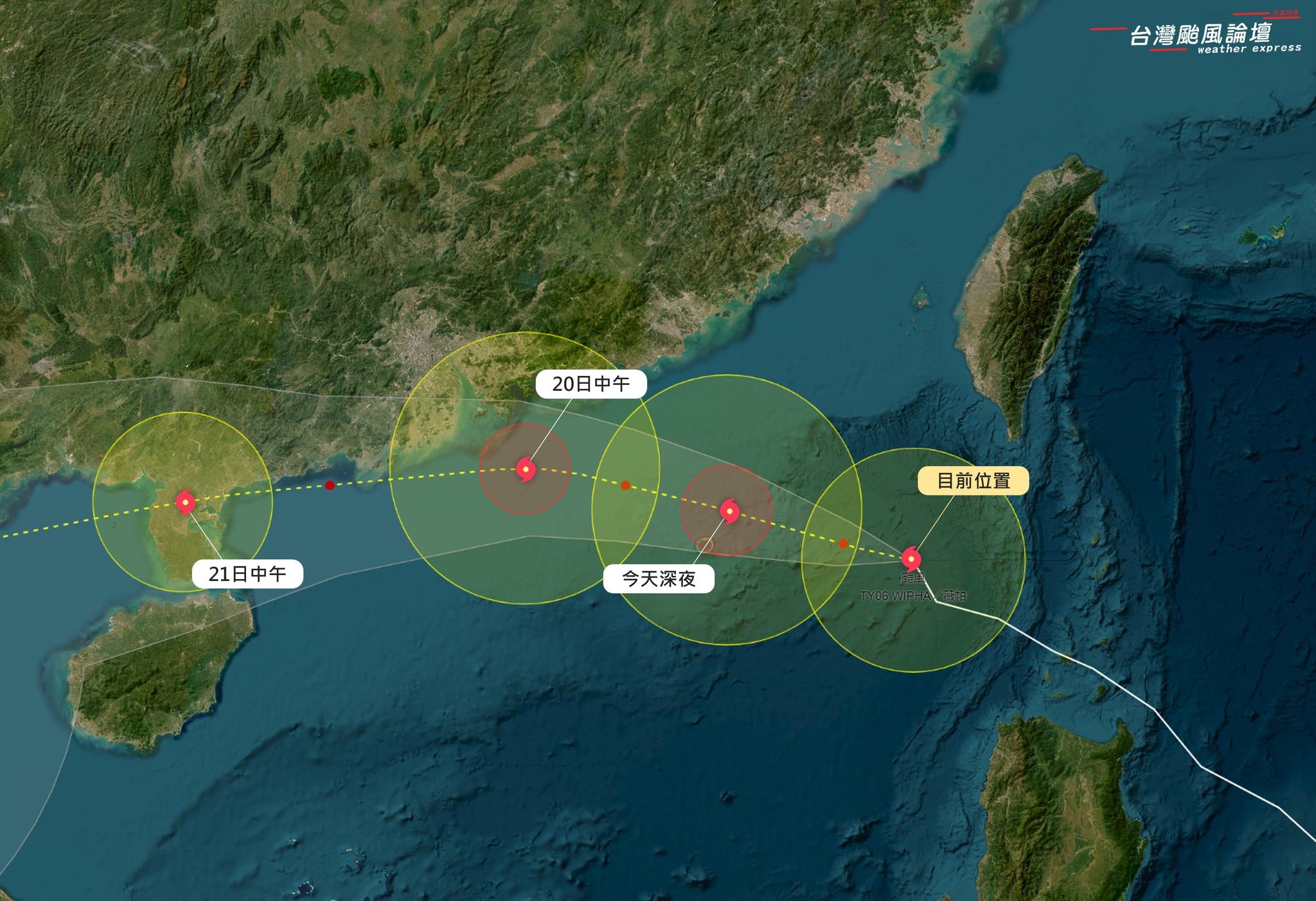 ▲▼             。（圖／翻攝台灣颱風論壇｜天氣特急）
