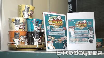 双響泡×中職　歐告聯名包裝賣萌