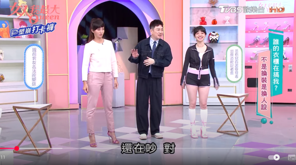 ▲▼薔薔高嘉瑜。（圖／翻攝自YouTube／女人我最大）