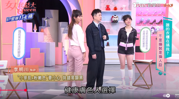▲▼薔薔高嘉瑜。（圖／翻攝自YouTube／女人我最大）