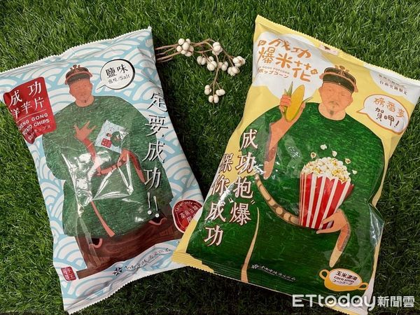 ▲台電人員冒雨搶修電力設施，台南市府推文化場館感恩方案慰勞辛勞。（記者林東良翻攝，下同）