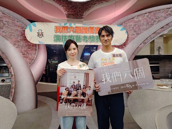 ▲天心、馬志翔上《型男大主廚》宣傳《我們六個》。（圖／大愛電視提供）