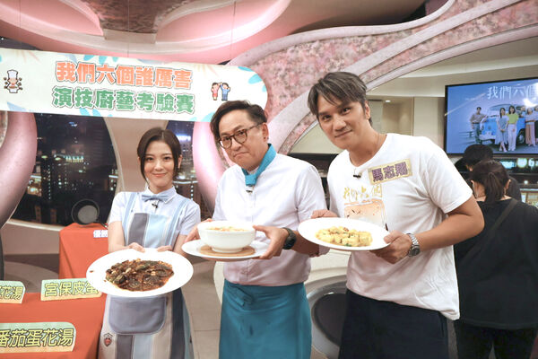 ▲天心、馬志翔上《型男大主廚》宣傳《我們六個》。（圖／大愛電視提供）