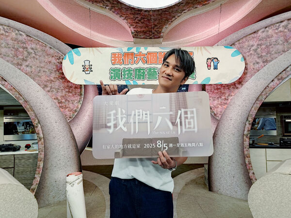 ▲天心、馬志翔上《型男大主廚》宣傳《我們六個》。（圖／大愛電視提供）