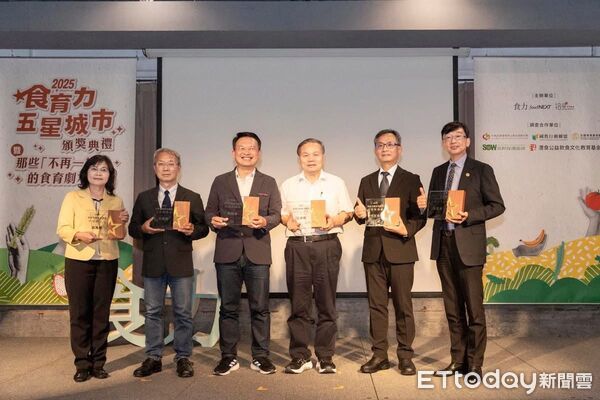 ▲▼    嘉義縣蟬聯全國食育力五星城市五連霸成為全台食安教育的領航者   。（圖／嘉義縣政府提供）