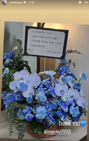 ▲▼ ▲▼夢幻聯動！LE SSERAFIM台開唱2天　官方貼文驚見「五月天、許光漢」。（圖／翻攝自LE SSERAFIM IG、五月天臉書、許光漢IG）