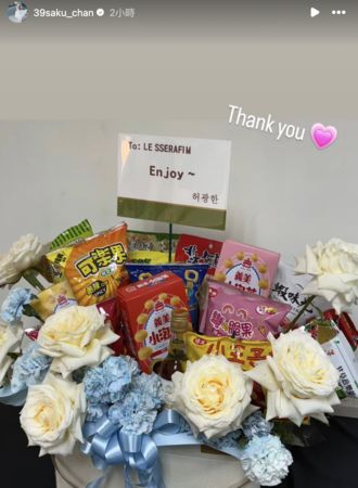 ▲▼官方PO文驚見五月天、許光漢送花籃。（圖／翻攝自LE SSERAFIM IG、五月天臉書、許光漢IG）
